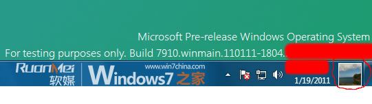 Läckt bild på Windows 8